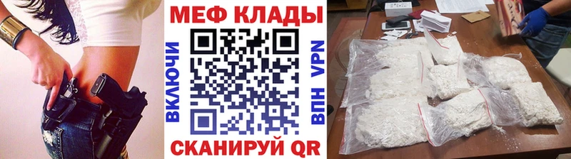 Где продают наркотики Невельск ГАШ  гидра ONION  Alpha-PVP  Марихуана  Псилоцибиновые грибы  Меф  КОКАИН 
