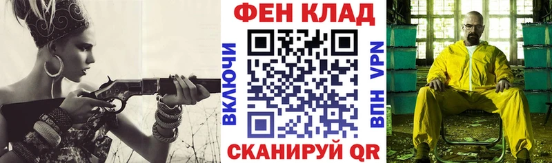 Amphetamine Premium  Невельск 
