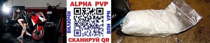 blacksprut как войти  наркотики  Невельск  А ПВП крисы CK 