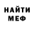 КЕТАМИН VHQ Johny Guerro