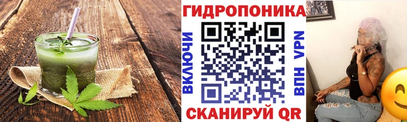 купить наркотики цена  Невельск  Печенье с ТГК марихуана 