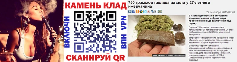 блэк спрут   Невельск  Гашиш гарик 