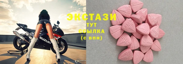 мескалин Абаза