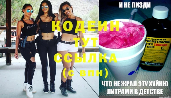 метамфетамин Абдулино