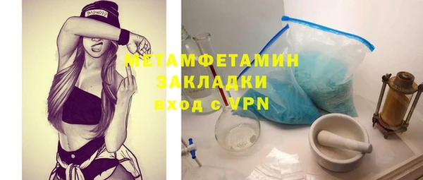 метамфетамин Абдулино