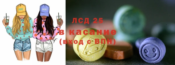 метамфетамин Абдулино