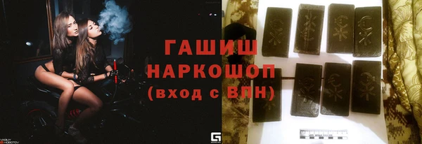 марихуана Абинск