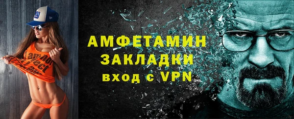 мескалин Абаза