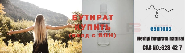 метамфетамин Абдулино