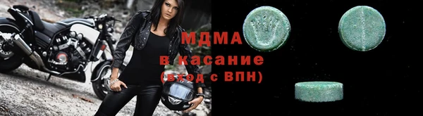 метамфетамин Абдулино