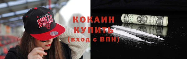 кокаин колумбия Алексеевка