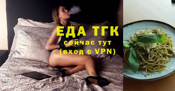 мескалин Абаза