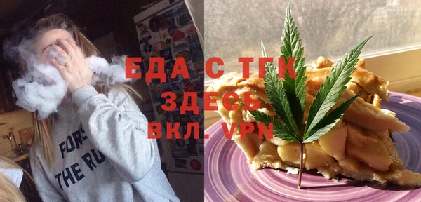 метамфетамин Абдулино