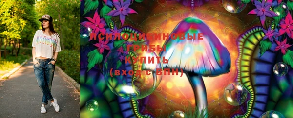 марихуана Абинск