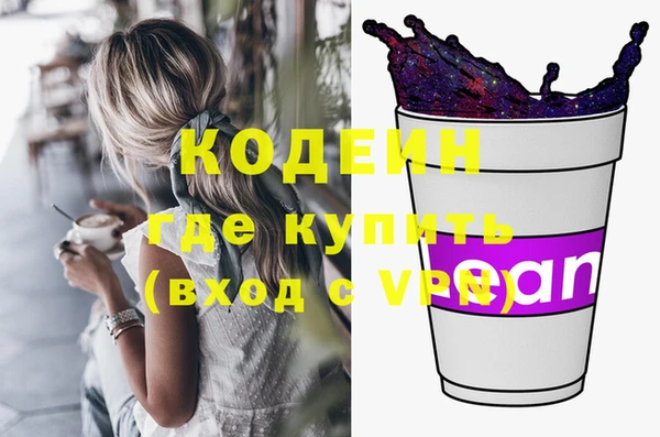 метамфетамин Абдулино