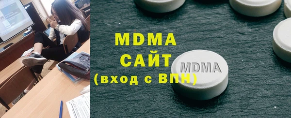марихуана Абинск
