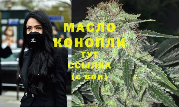 марихуана Абинск