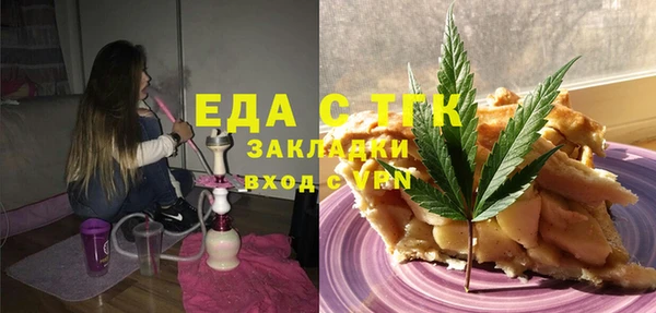 метамфетамин Абдулино