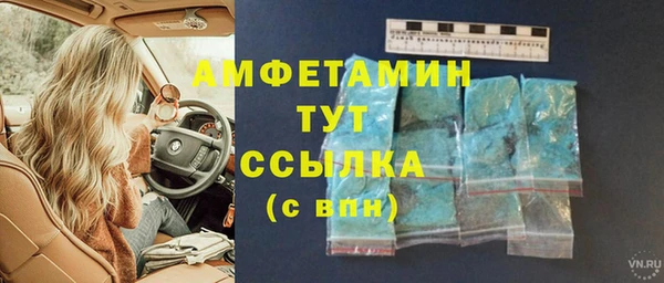 метамфетамин Абдулино