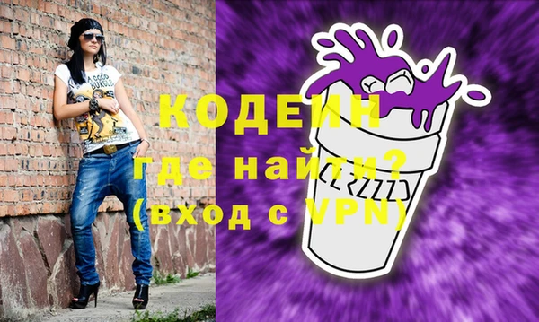 мескалин Абаза