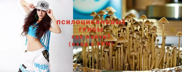 метамфетамин Абдулино