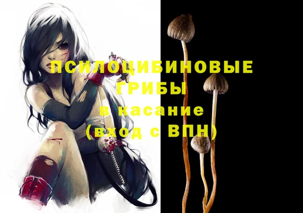 марихуана Абинск