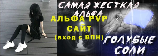 метамфетамин Абдулино