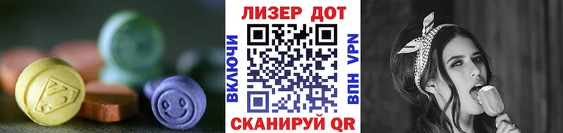 ЛСД экстази ecstasy  купить наркоту  Невельск 