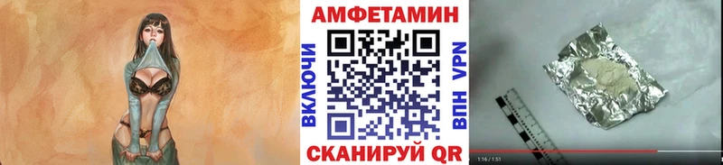 ссылка на мегу зеркало  Невельск  Метамфетамин мет 