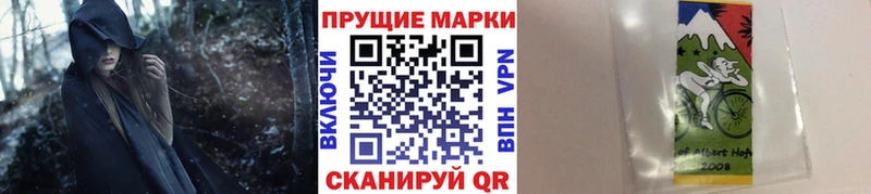 OMG вход  Невельск  Марки NBOMe 1500мкг  купить наркоту 