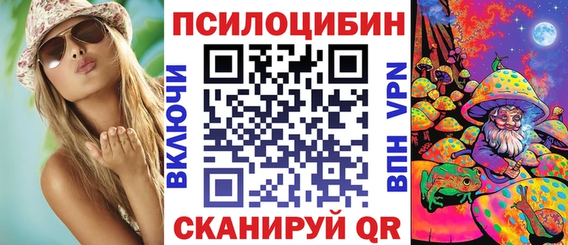hydra рабочий сайт  Невельск  Галлюциногенные грибы прущие грибы 
